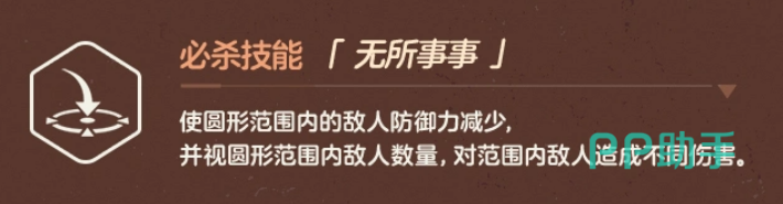 蔚蓝档案尼娅实战阵容搭配示意