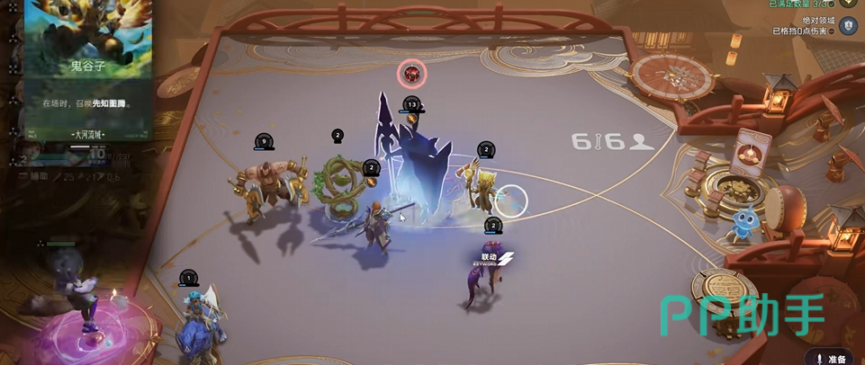 王者万象棋山鬼流中期阵容成型示意图