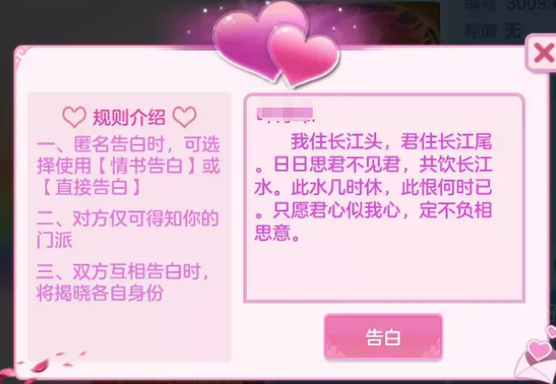 天赐良缘优惠详情