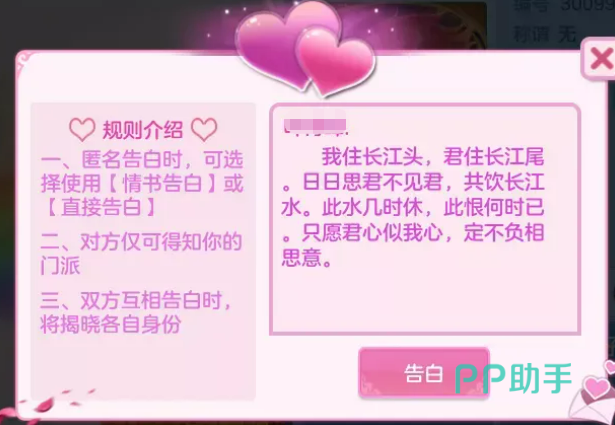 天赐良缘优惠详情