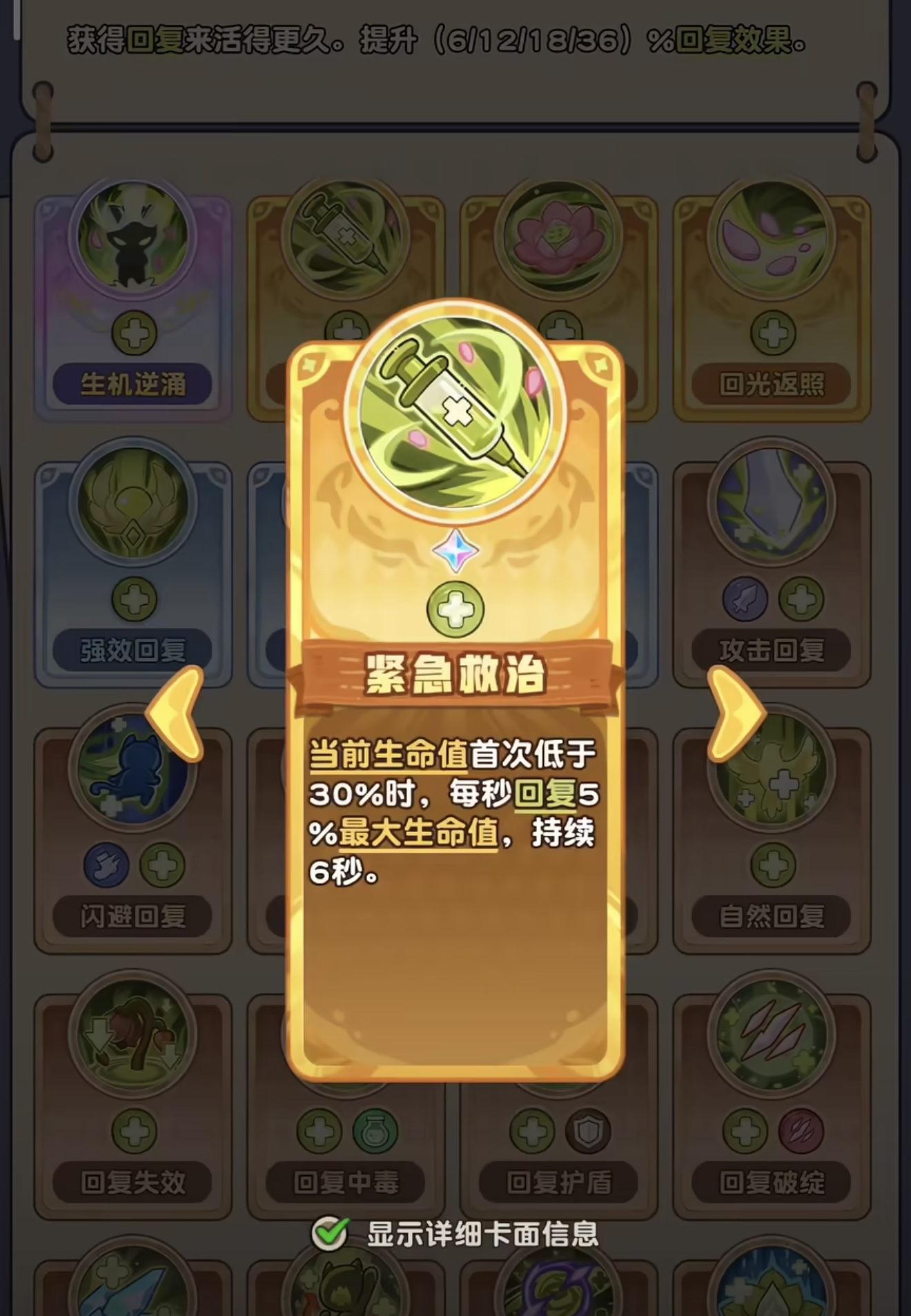 小冰冰斗蛐蛐竞技场排名界面