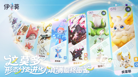 伊莫是手游还是端游?支持哪些平台详细说明