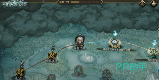 魂坠深境结晶机制与精英战示意图