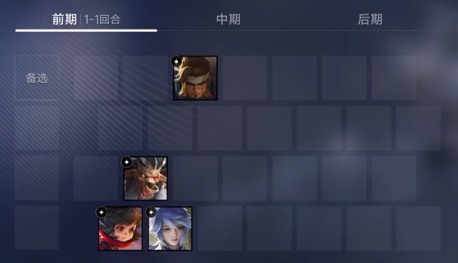 王者万象棋狄仁杰阵容站位示意图
