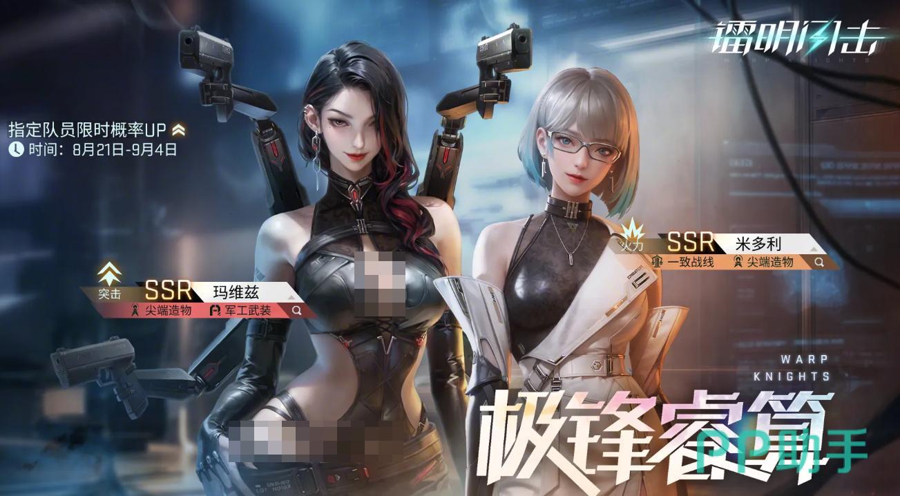上门清账挑战关卡界面截图