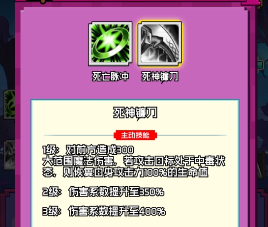 火线冲突百禽二技能释放效果