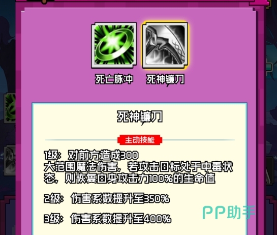 火线冲突百禽二技能释放效果