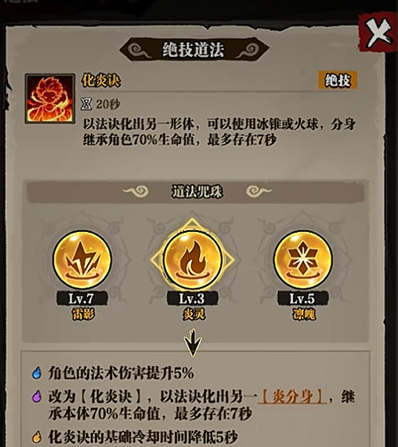 咻咻勇者图鉴与类型加成说明图