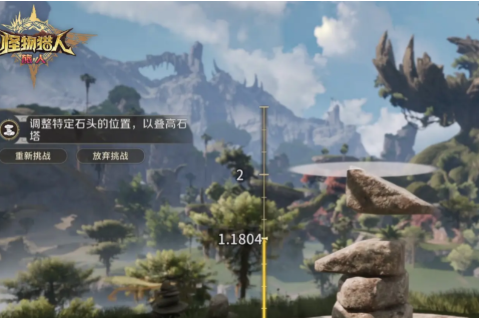 冒险家盟友配置界面