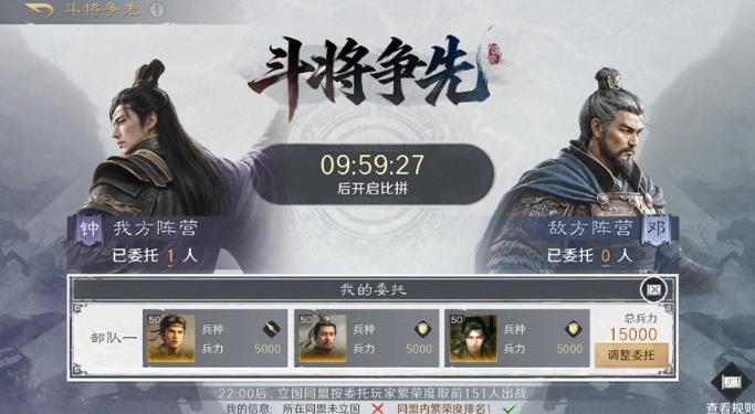 争夺阶段关键区域示意图