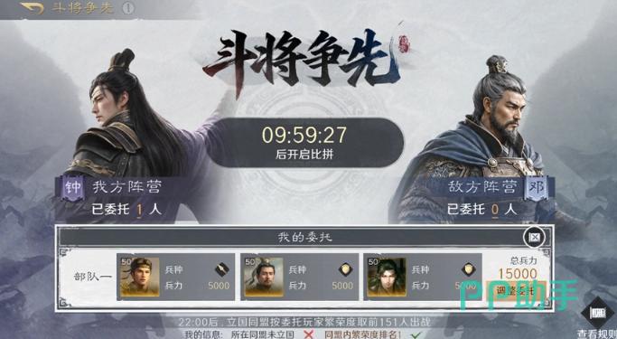 争夺阶段关键区域示意图