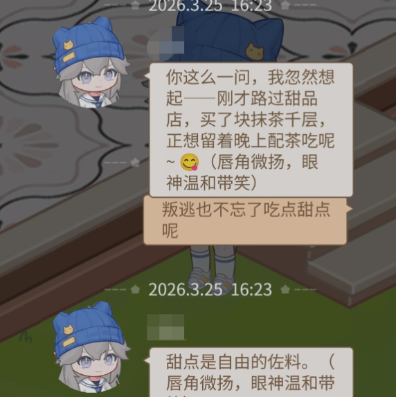 崽崽清洁与外出功能关系图