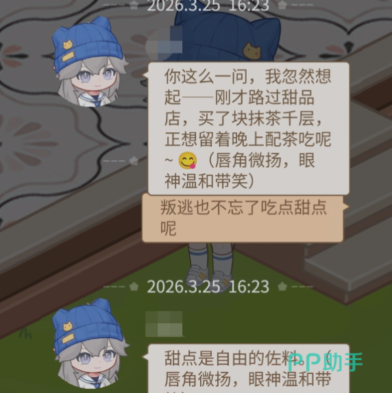 崽崽清洁与外出功能关系图
