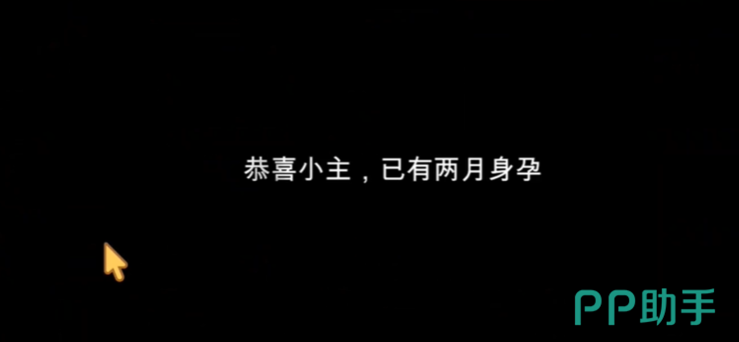锈湖甄嬛传安陵容解谜界面截图