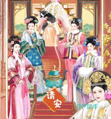 甄嬛传手游玩法界面