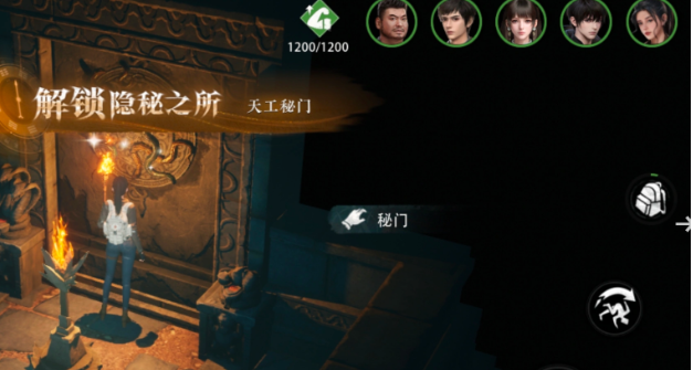 盗墓笔记启程墓室中央雕像与环绕机关布局