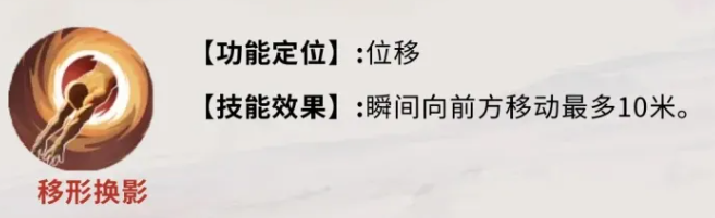 落日追星禁锢效果展示