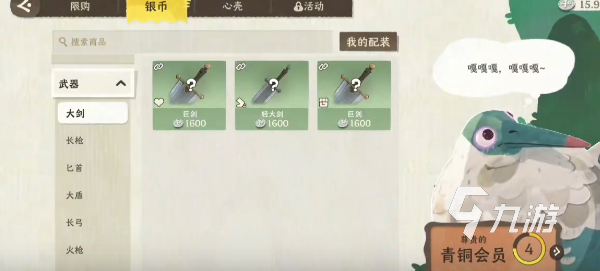 雾海之下最强武器推荐:高性价比与实战表现TOP10