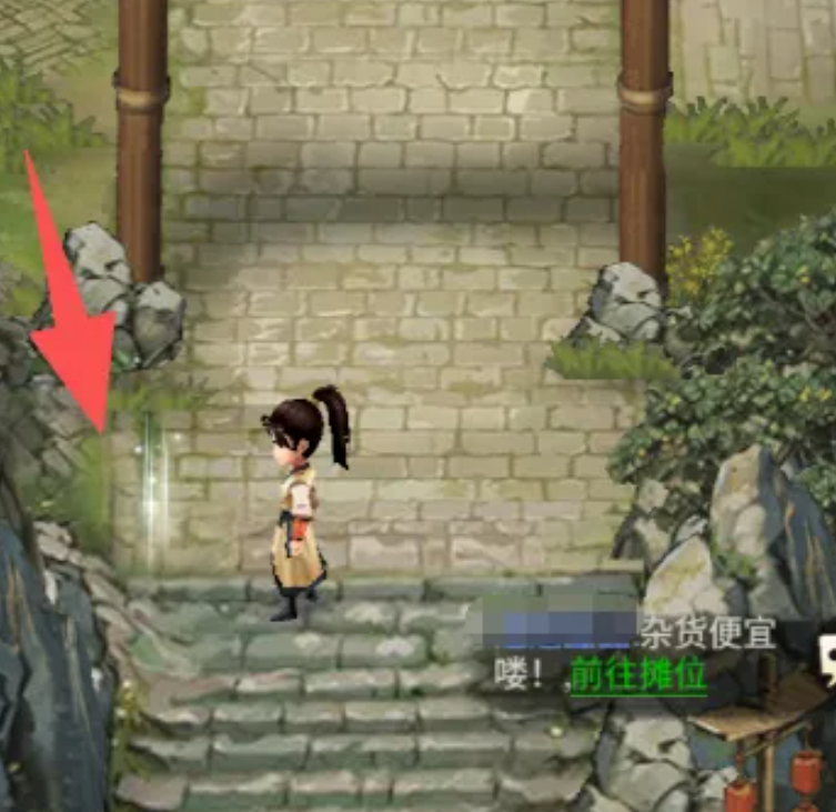 古龙群侠录轻功跃起界面