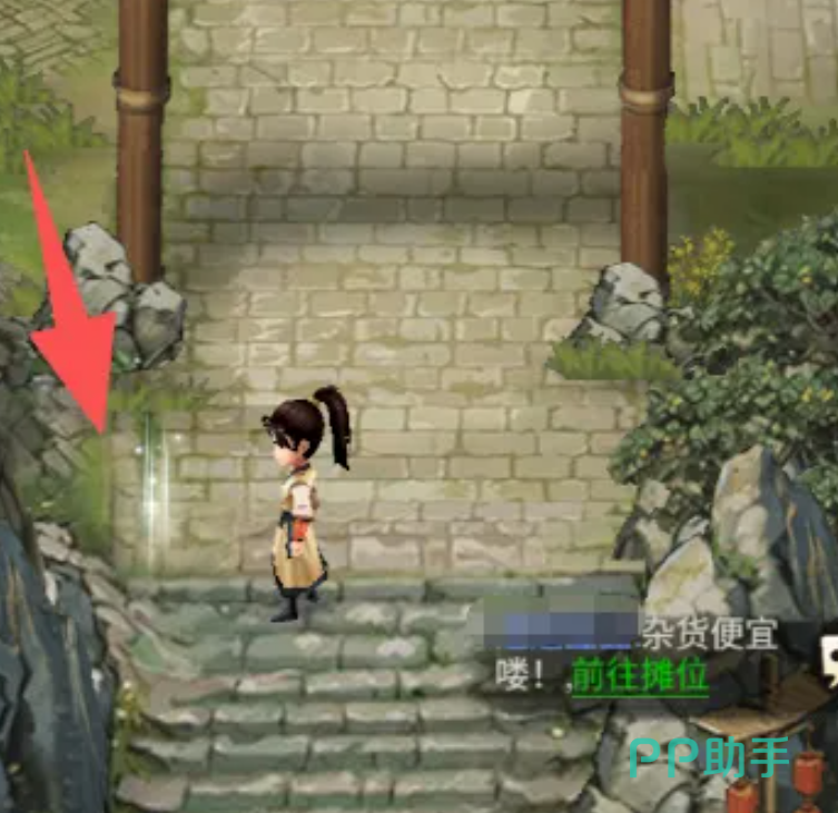 古龙群侠录轻功跃起界面