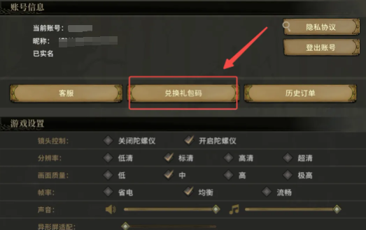 魂坠深境元气降临任务流程图