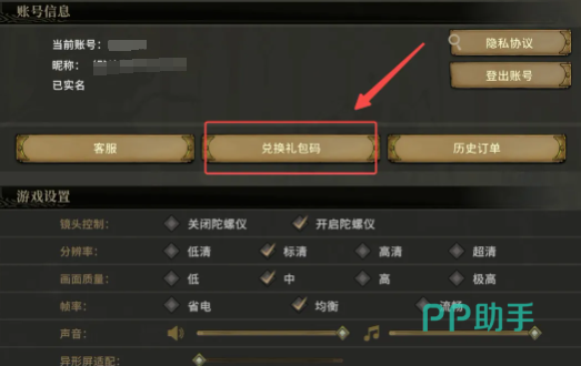 魂坠深境元气降临任务流程图