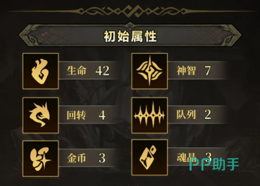 魂坠深境宫廷乐师慢叠爆发流卡组示意