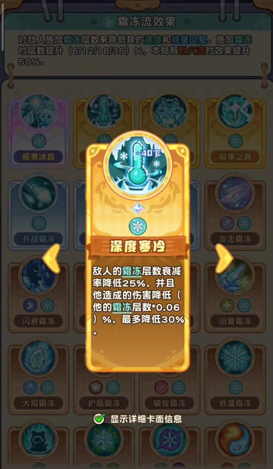 小冰冰斗蛐蛐暴击流与混沌流金卡对比图
