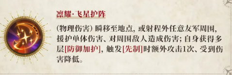 流云剑幕格挡与反击机制说明