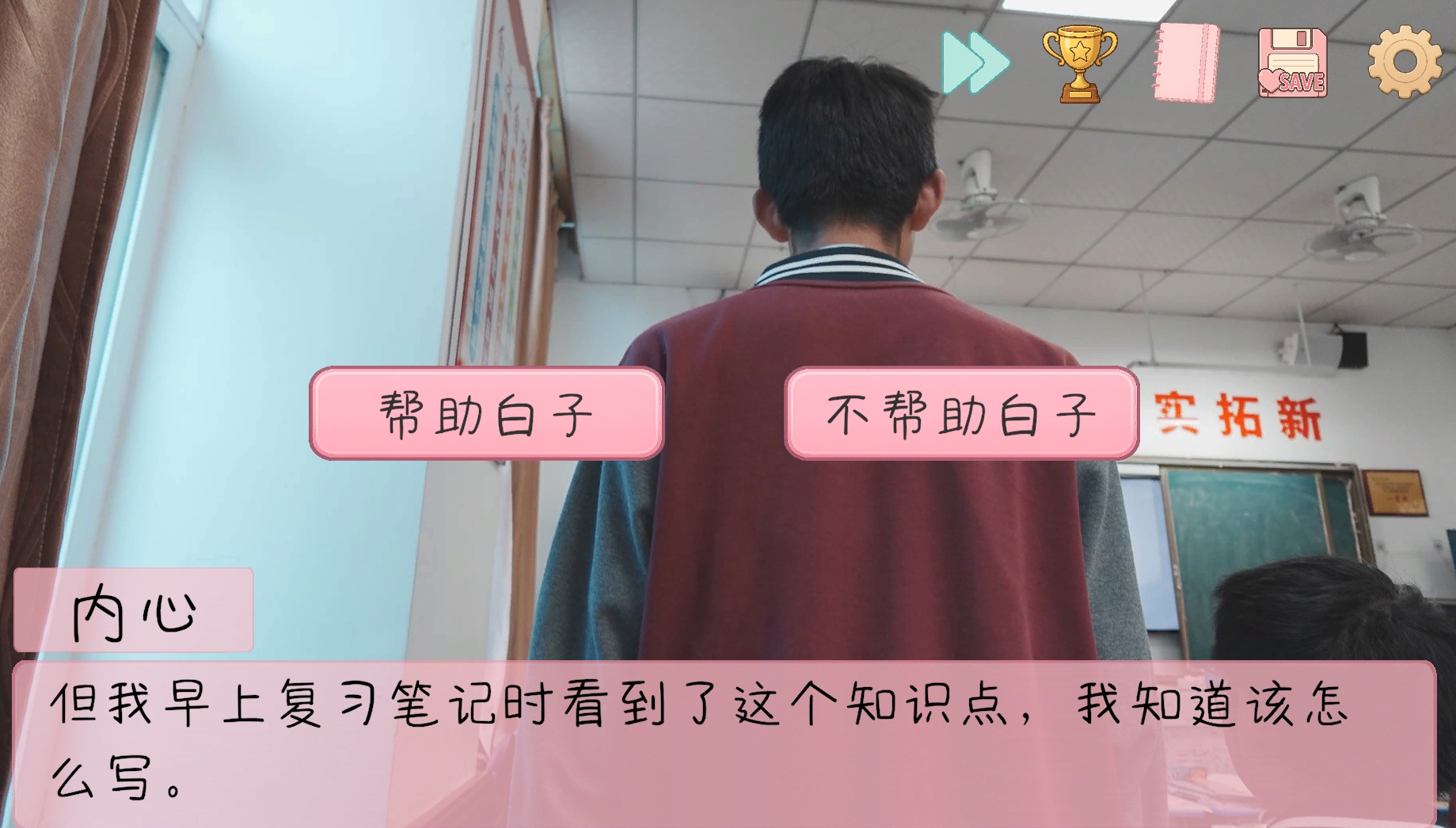 被男同学包围了？实用好感度提升技巧与相处指南