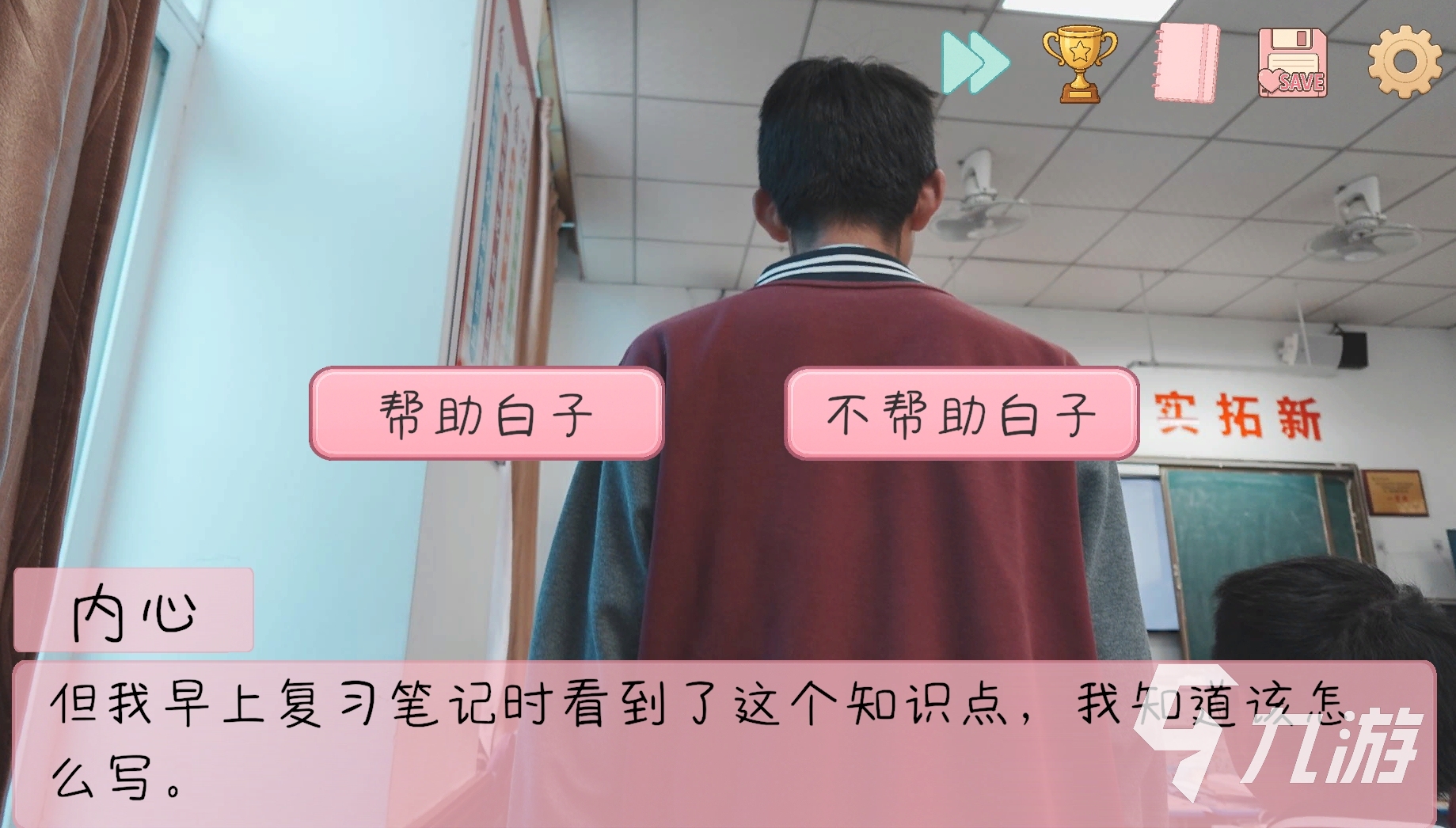 被男同学包围了?实用好感度提升技巧与相处指南