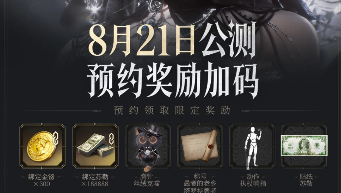 帕拉斯引擎3.0技术架构说明图