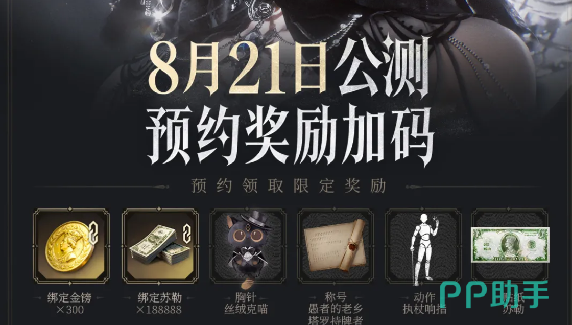 帕拉斯引擎3.0技术架构说明图
