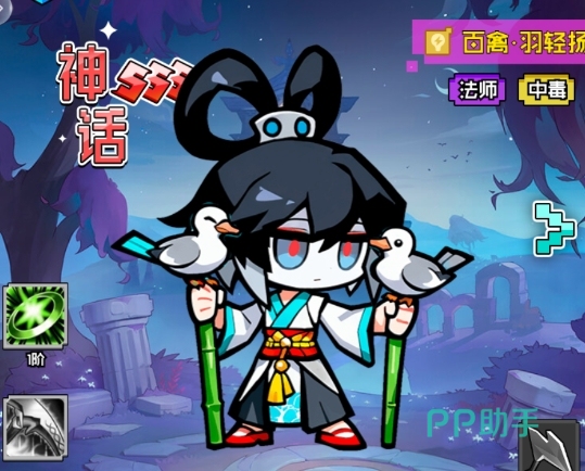 火线冲突百禽角色立绘