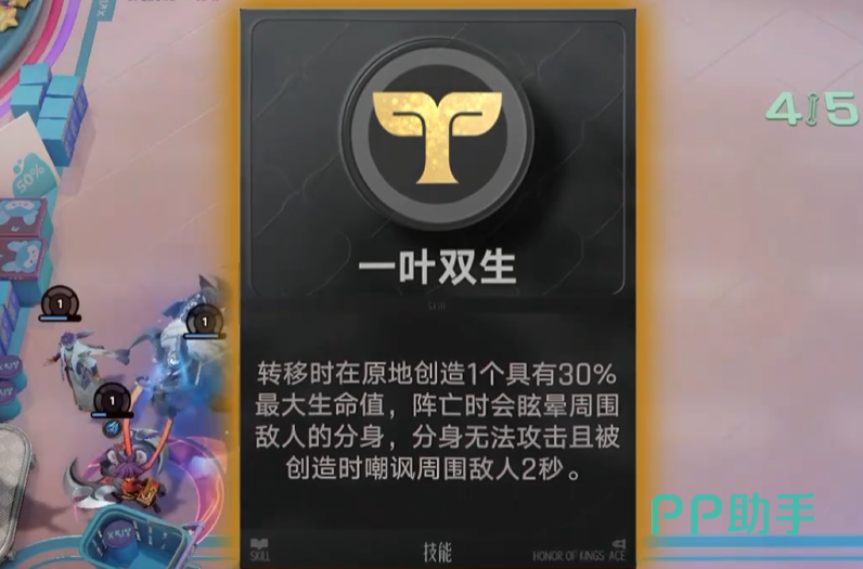 王者万象棋狄仁杰后期装备搭配参考图