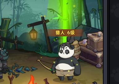 熊猫大作战猎人职业展示图