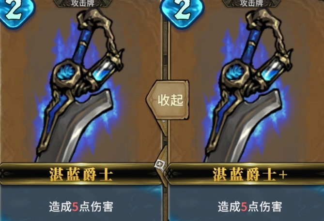 魂坠深境小骑士噩梦7全通关攻略：难点解析与实用技巧