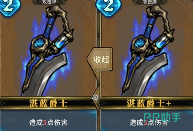 魂坠深境小骑士噩梦领域卡组核心示意图