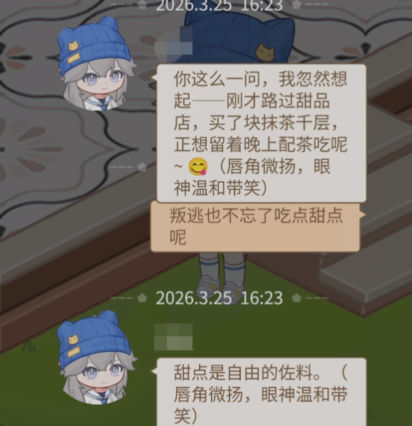 健康状态异常与恢复对比图