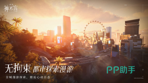 代号神不言韩烬角色立绘