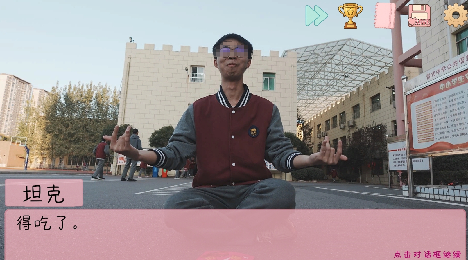 钩哥剧情截图