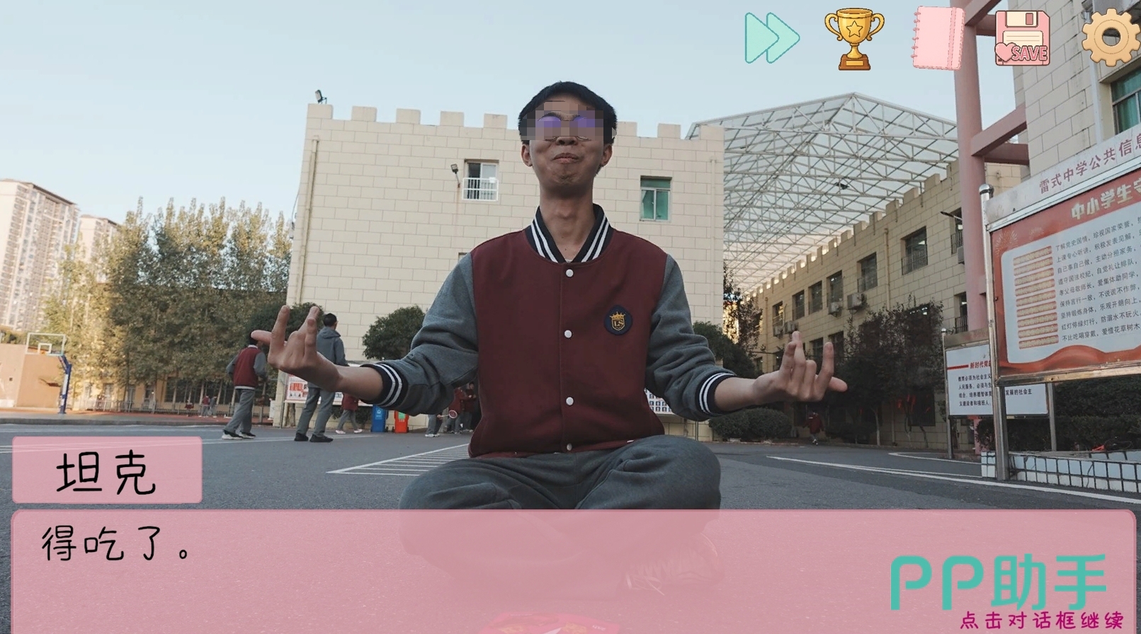 钩哥剧情截图