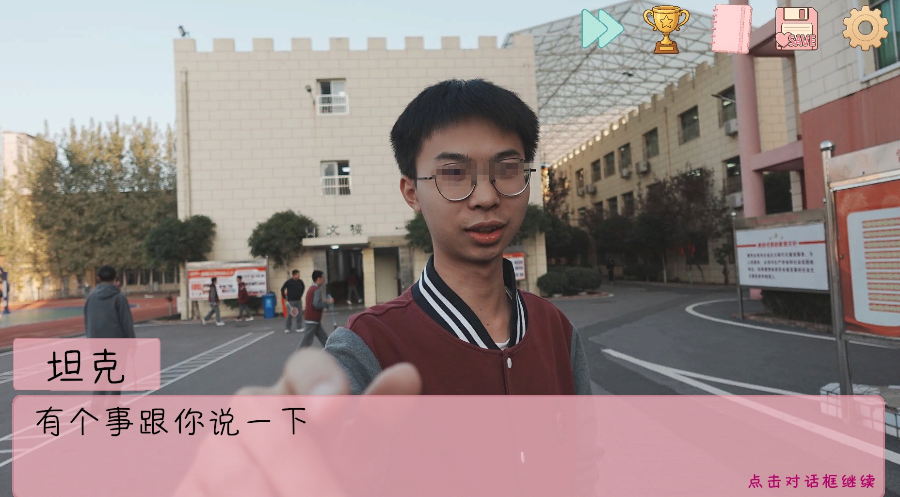 坦克结局对话截图