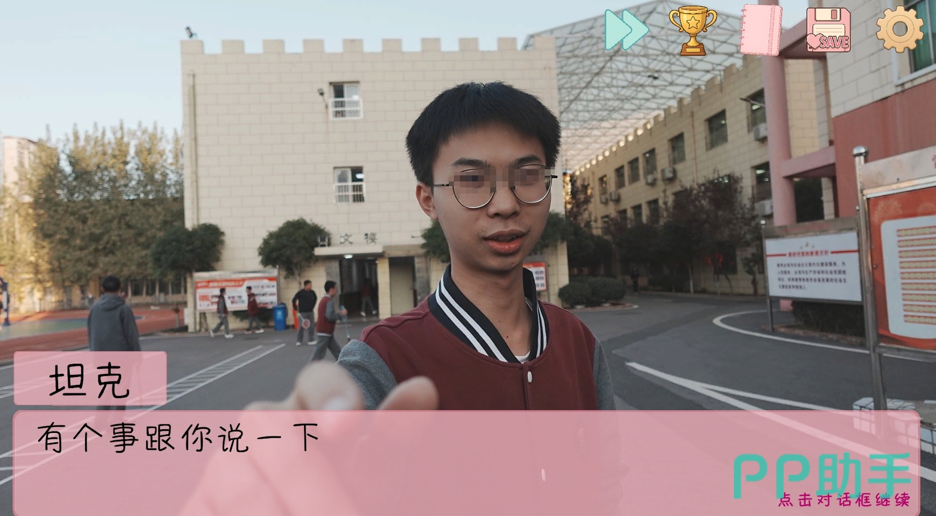坦克结局对话截图