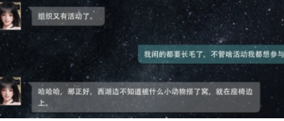 霍秀秀领队状态下移速加成效果界面