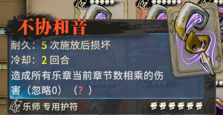 魂坠深境护符选择指南：高性价比与实战效果兼顾的护符推荐