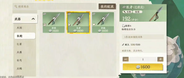仪式匕首属性与实战定位说明