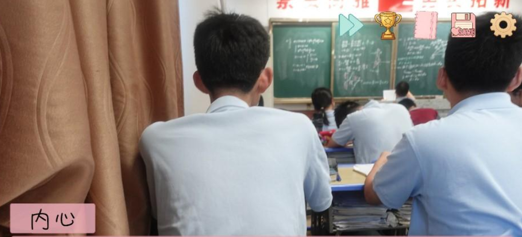 完蛋我被男同学包围了角色互动界面