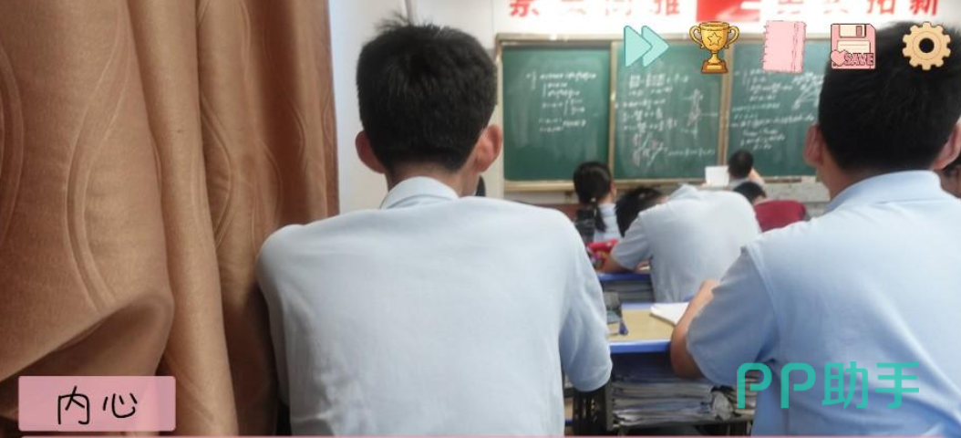 完蛋我被男同学包围了角色互动界面