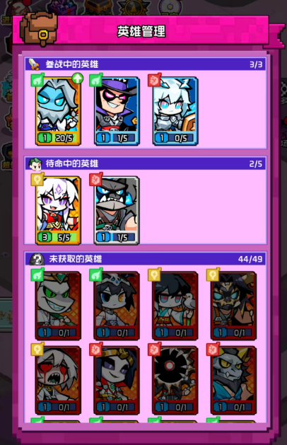 云游技能机制示意图